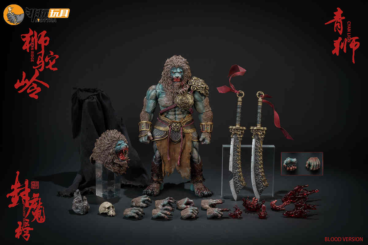 NOTTAA 1/12 YAOMO Lion Ridge YM005 Two Versions - bloody