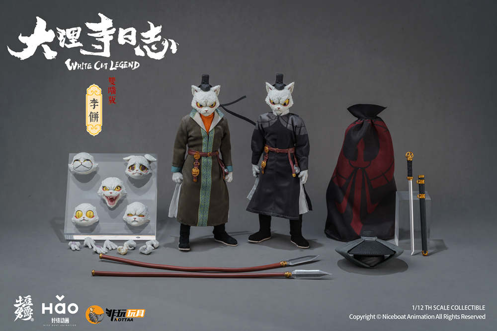 Nottaa 1/12 Dalisi Libing nota2503 two versions - deluxe