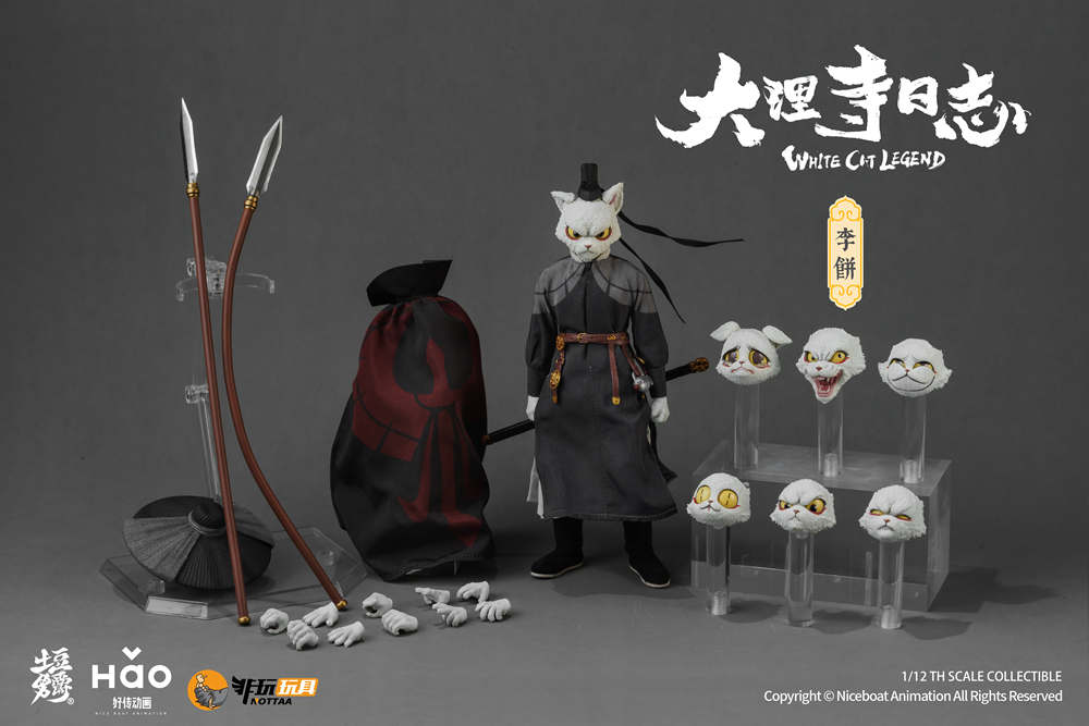 Nottaa 1/12 Dalisi Libing nota2503 two versions - regular