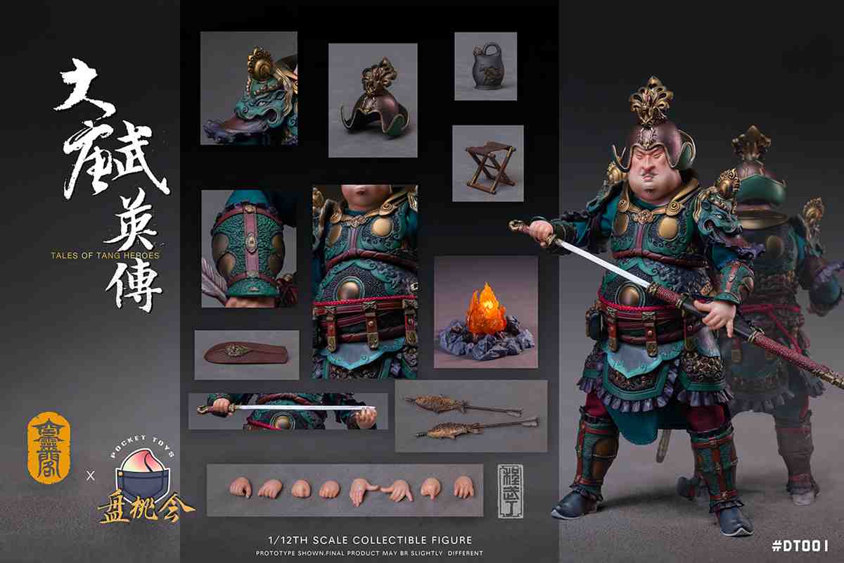 Pre Order KLG PTH 1/12 TANG HEROES ChengWuDing DT001 deposit link