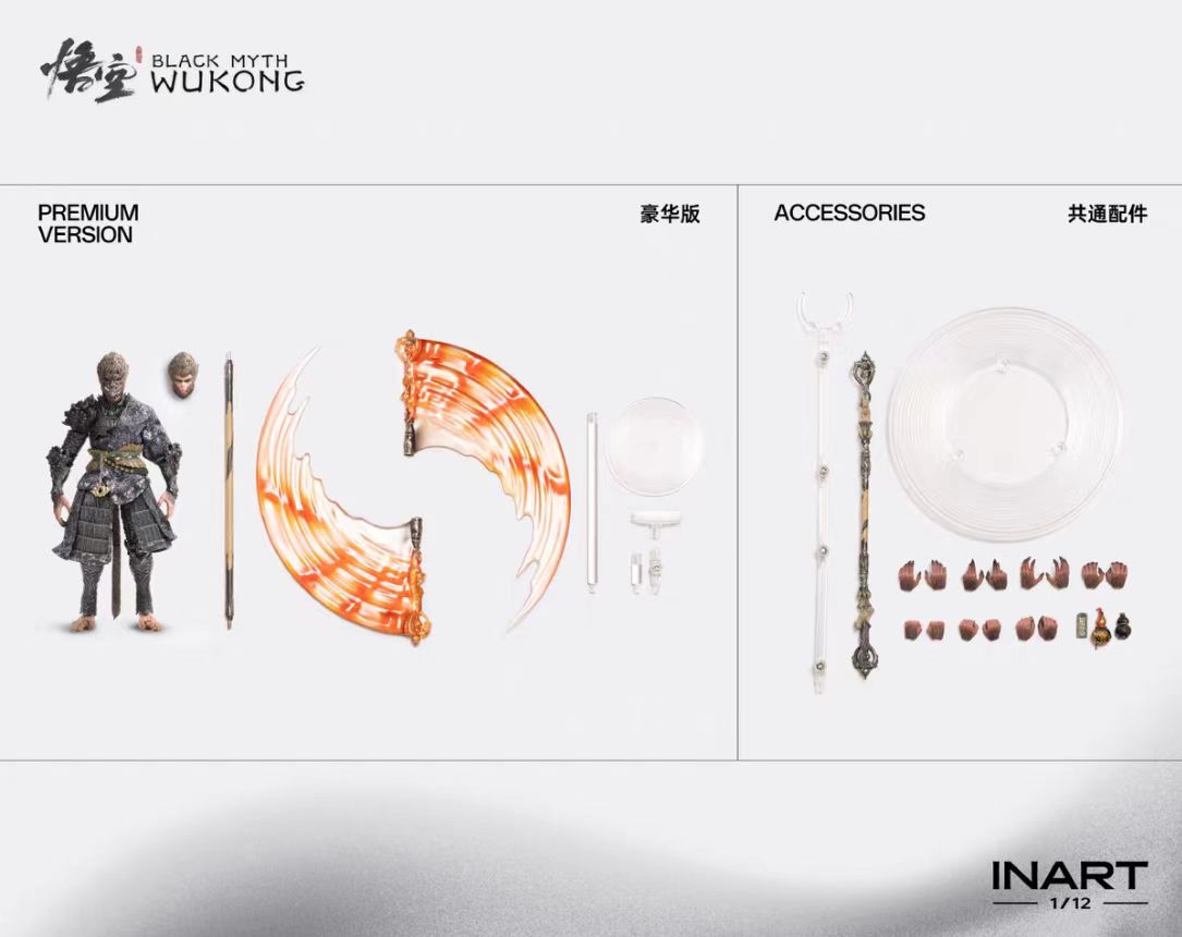Inart Black Myth 1/12 Wukong G002 - deluxe