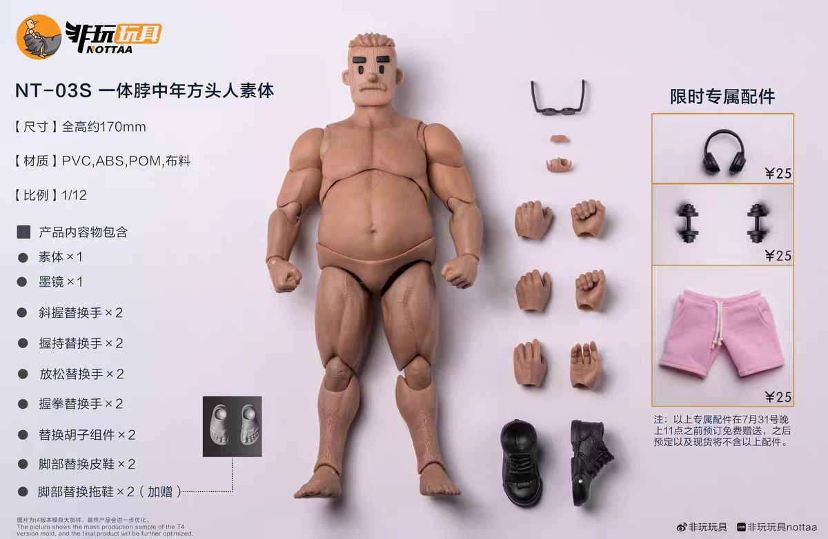 Nottaa 1/12 middle-aged man nt03 nt03s with bonus - nt03s with attached neck
