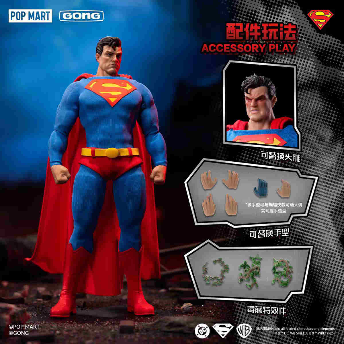 Pre Order POPMART Gong Studio 1/12 Hush Superman full price