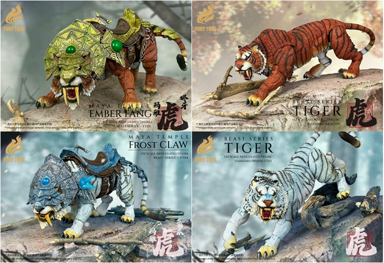 Pre Order Fury Toys 1/12 Tiger two colors and two versions deposit link