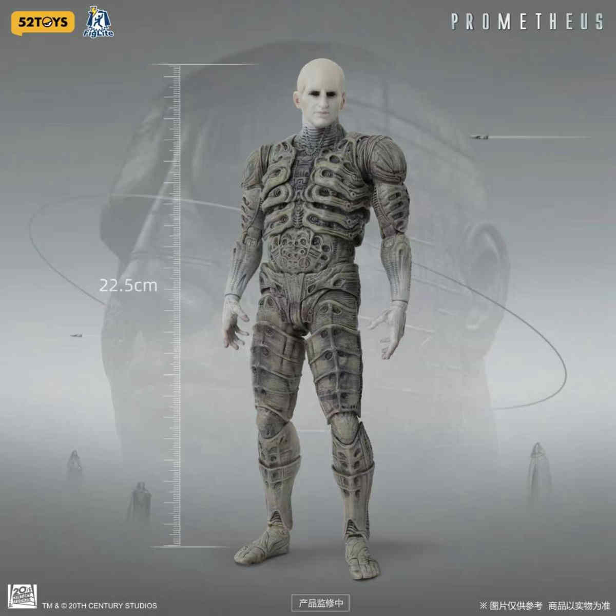 Pre Order 52toys 1/12 Prometheus deposit link