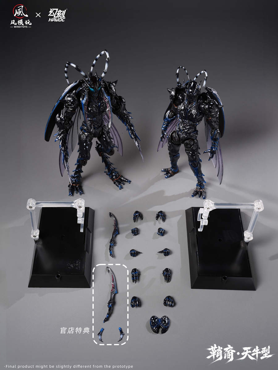 Pre Order Wind Toys Havoc 1/12 Sheathborn Longicorn type FMW015 with bonus deposit link